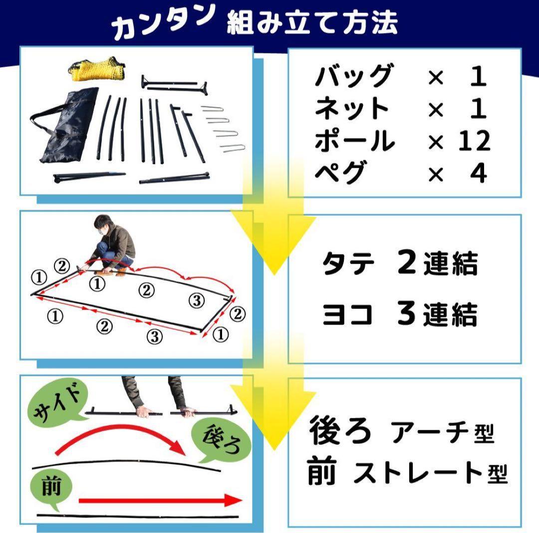 サッカー リバウンドネット ターゲットネットQUICKPLAY 計3個豪華セット