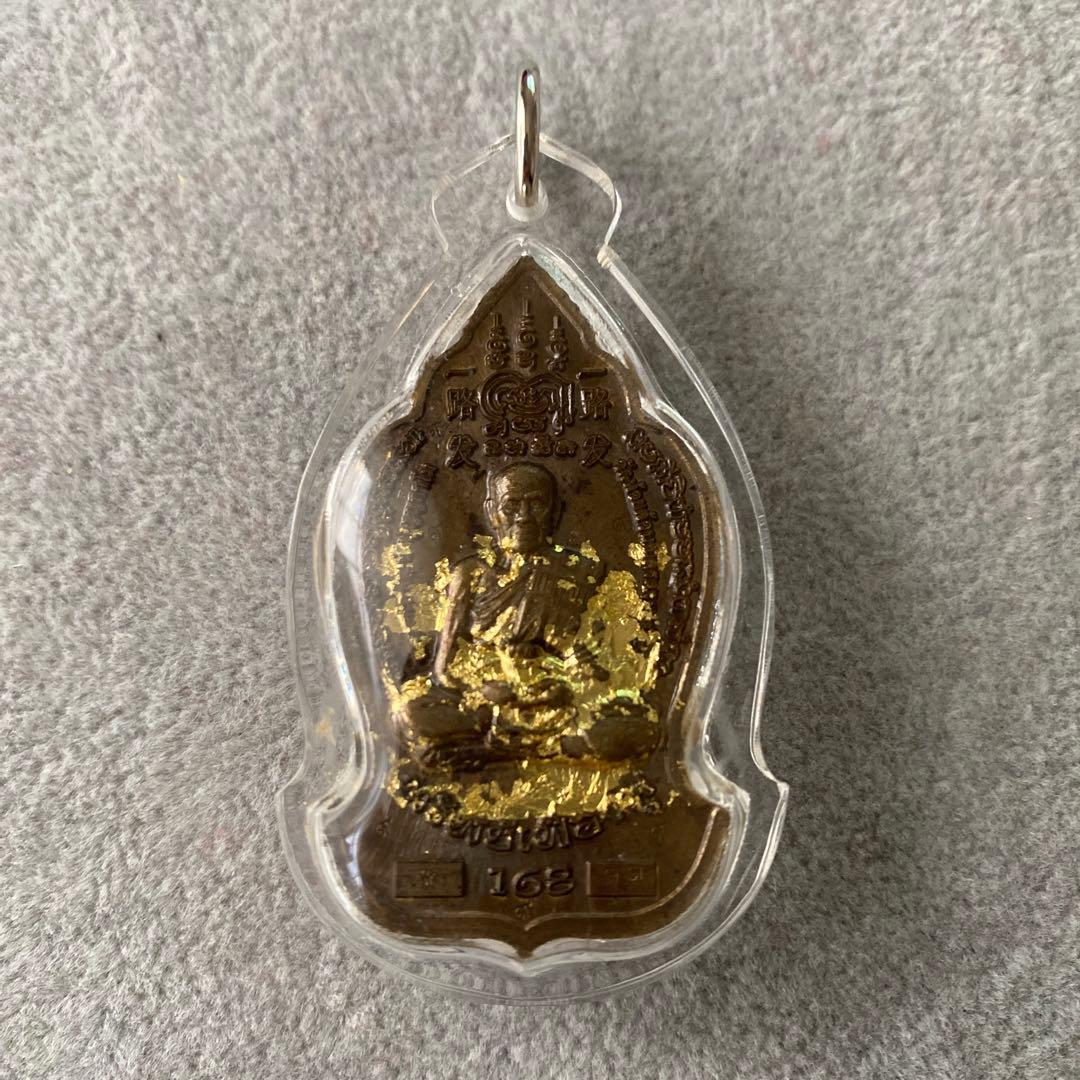 プラクルアン LPパット師 金箔 タオウェスワン 開運 危険回避 守護 御守り