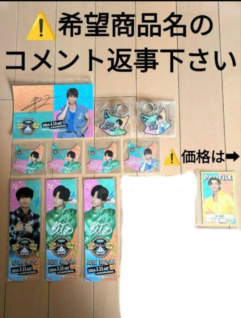 猫のひたいほどワイド グッズ 8周年 感謝祭 グッズ　④