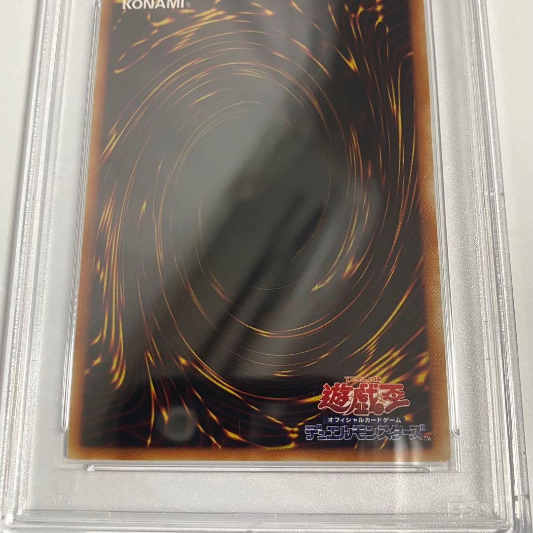 【PSA7】神炎皇ウリア アルティメットレア レリーフ SOI-JP001