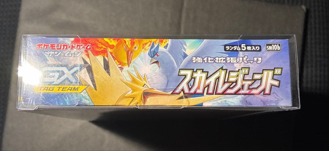 【極美品】ポケモンカードゲーム　スカイレジェンド　box　未開封　シュリンク付き