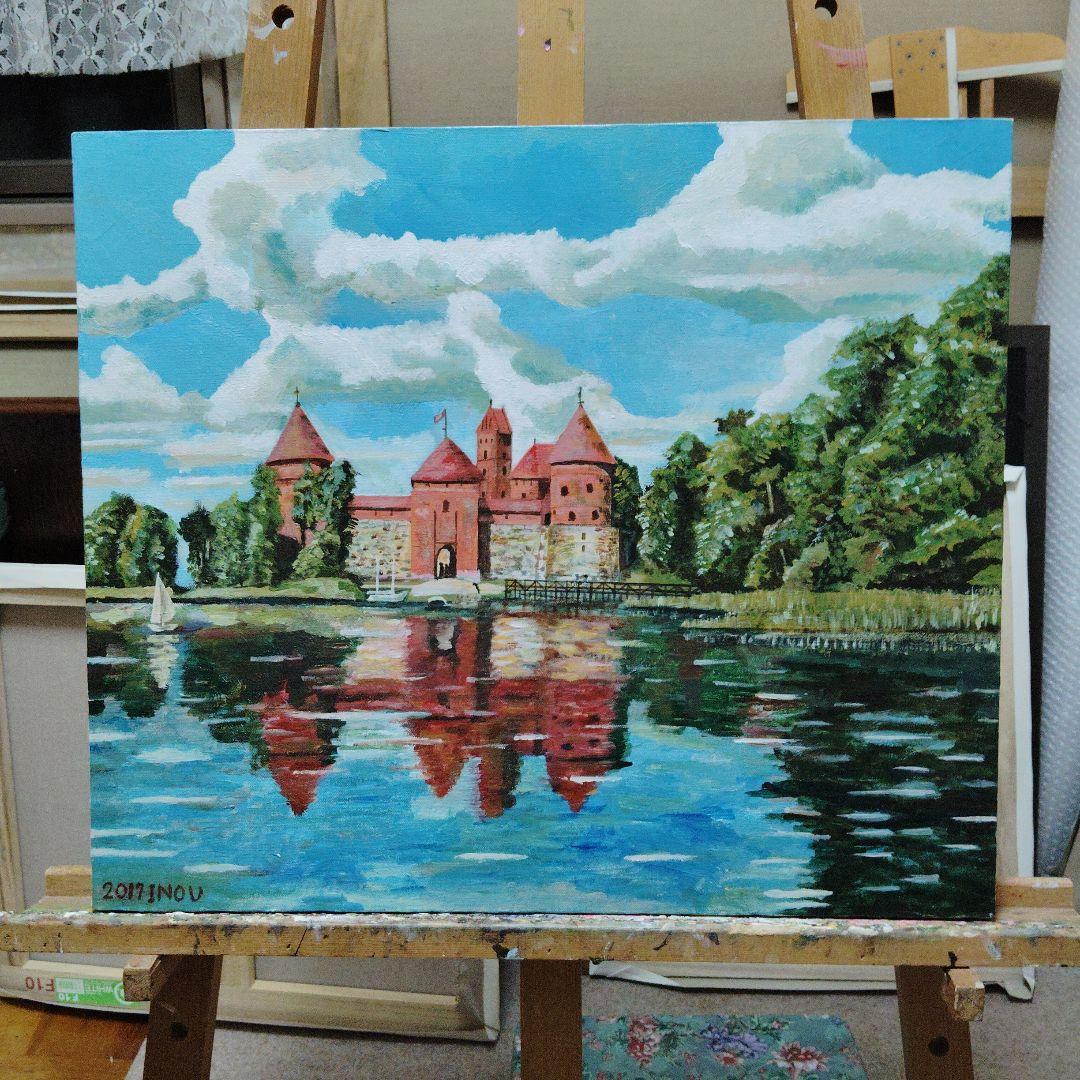 絵画、アクリル画、F10号、リトアニア、トラカイ城、佐原聖春