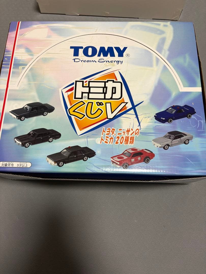 トミカくじV 全種類セット