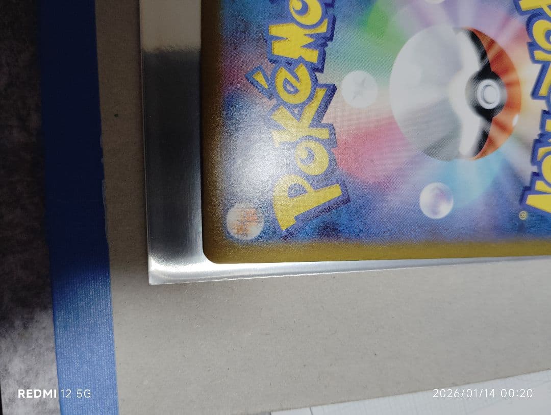 ラティアスex SAR とその他2枚まとめ 18500→17000