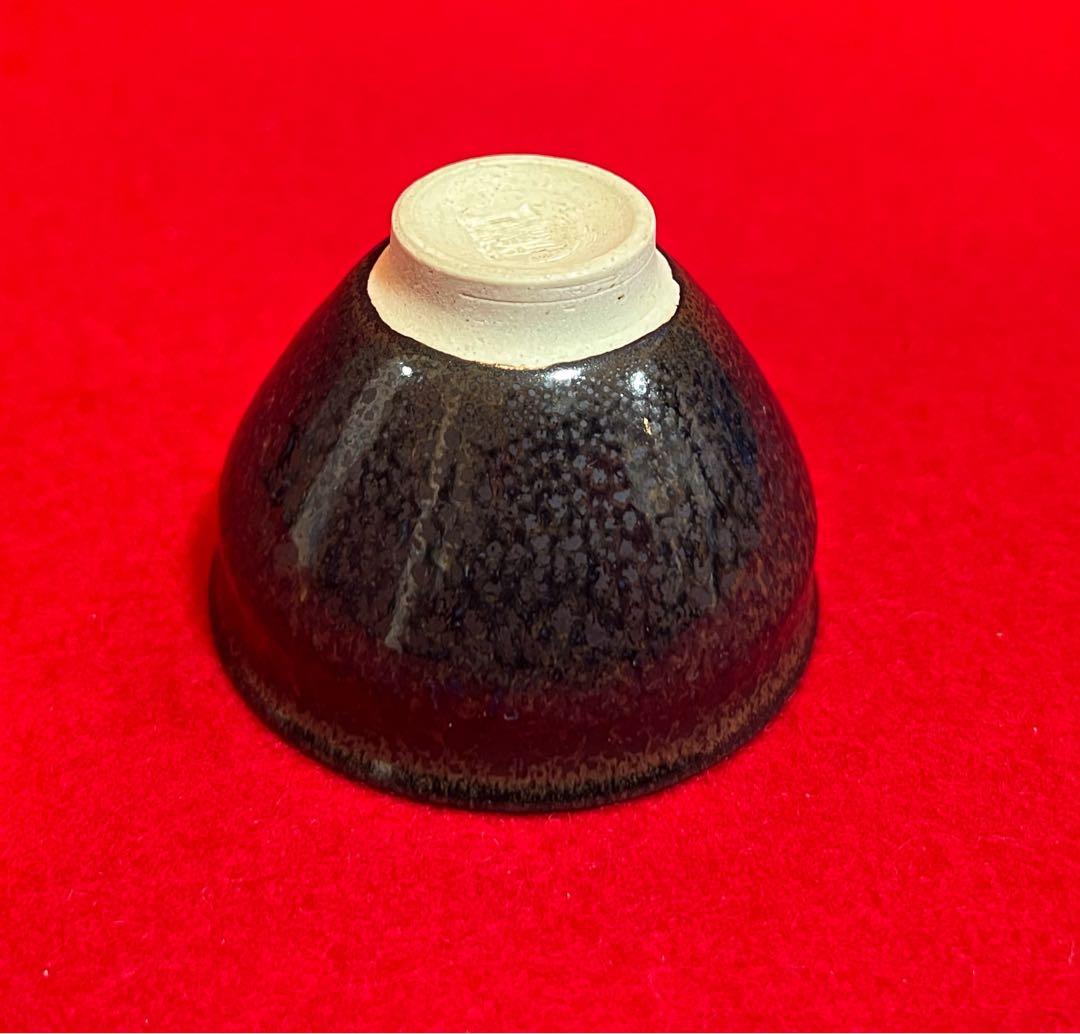 茶道具 建盞 油滴茶椀 茶椀 茶器 在銘