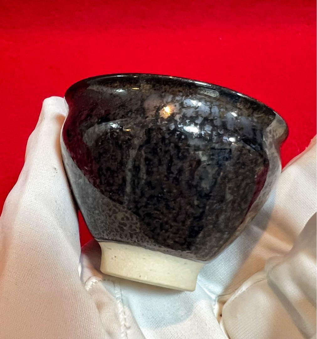 茶道具 建盞 油滴茶椀 茶椀 茶器 在銘