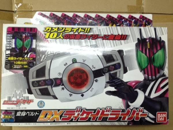 当時物 バンダイ DXディケイドライバー 変身 ベルト 仮面ライダー ディケイド