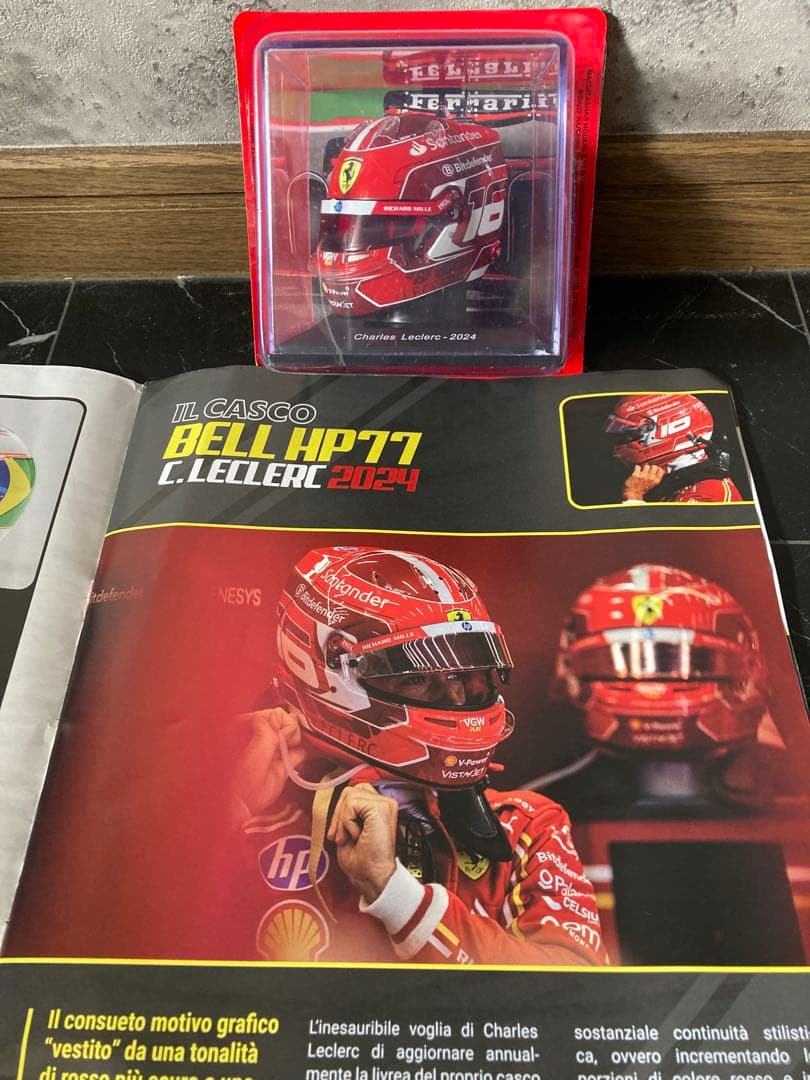 ラス1 日本未発売　ビッグスケールF1コレクション　ルクレール　ヘルメット