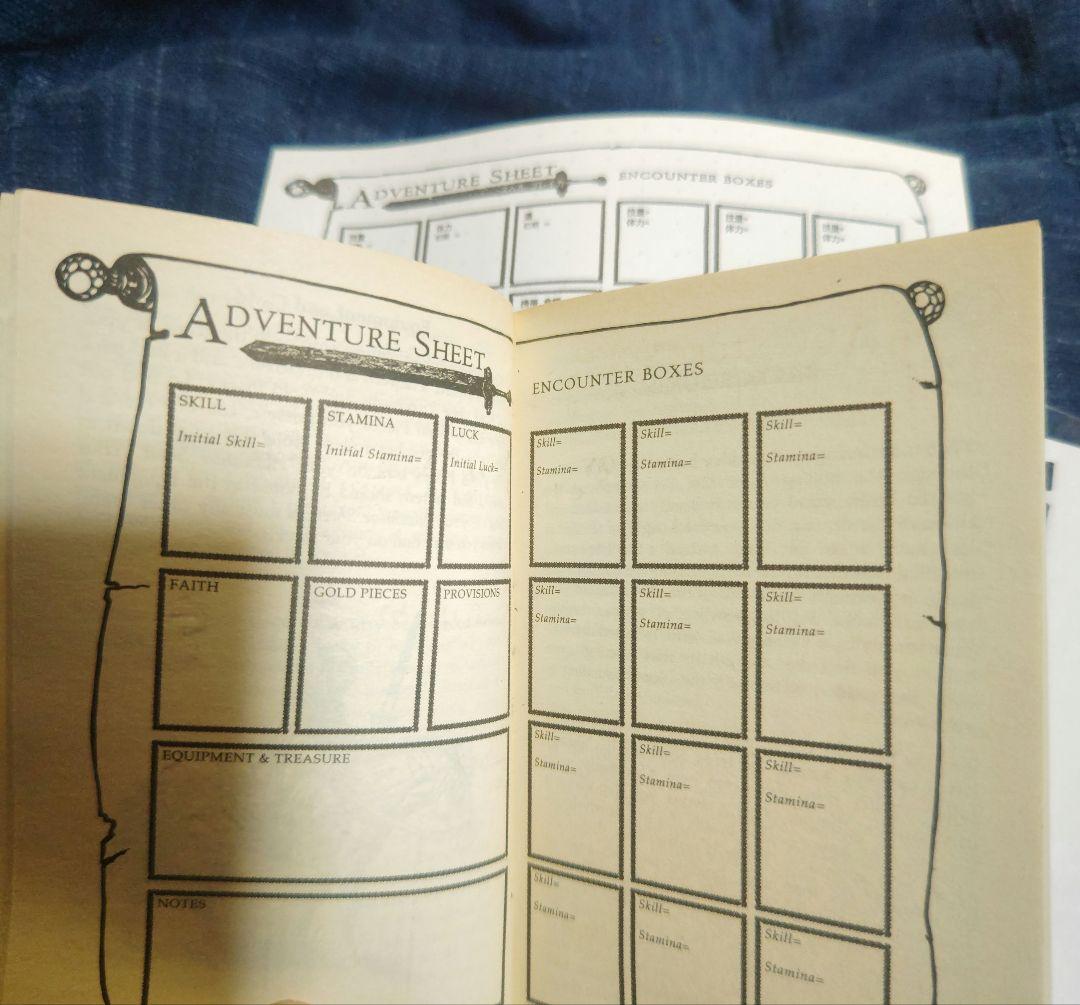 英語版GAMEBOOK　SPELL BREAKER ゲームブック