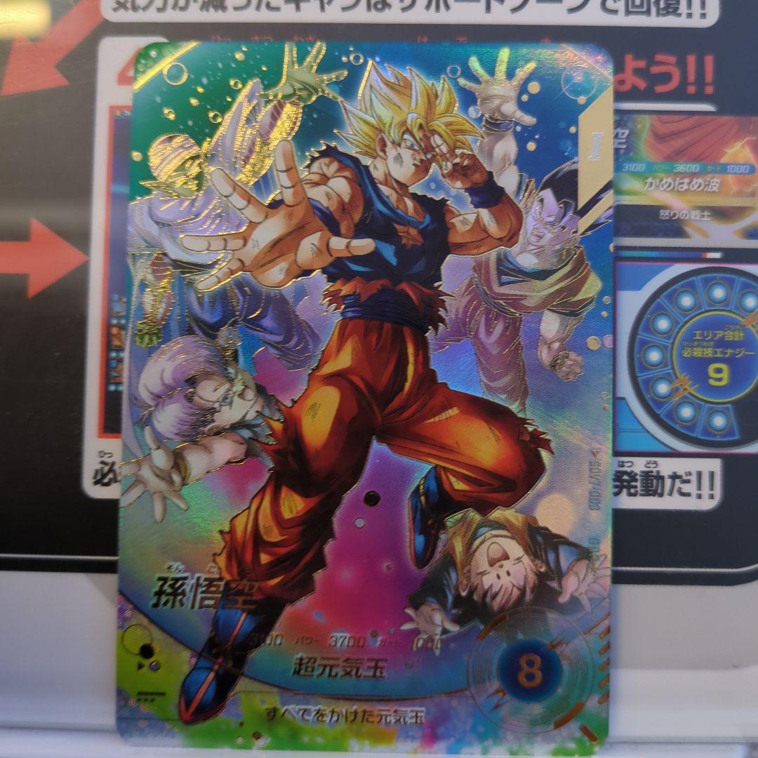 ダイバーズ　7弾　1周年　孫悟空　GDR★ SDV7-003 パラレル