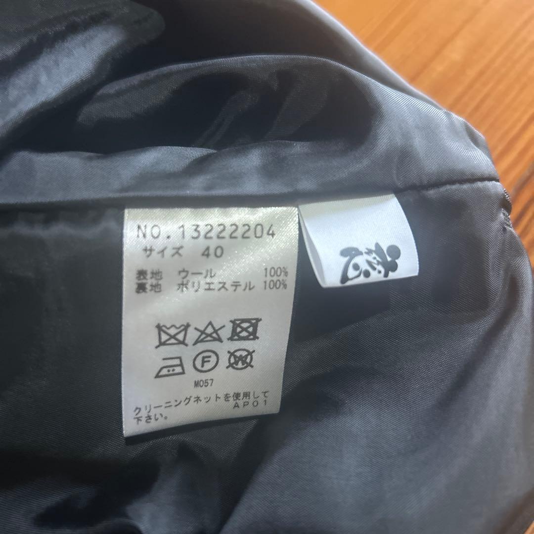 専用　センソユニコ 慈雨　ガウチョパンツ