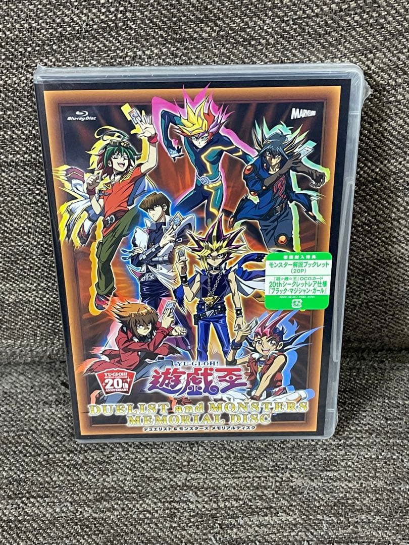 遊戯王　ブラックマジシャンガール20thシークレットレア　封入DVDシュリンク付