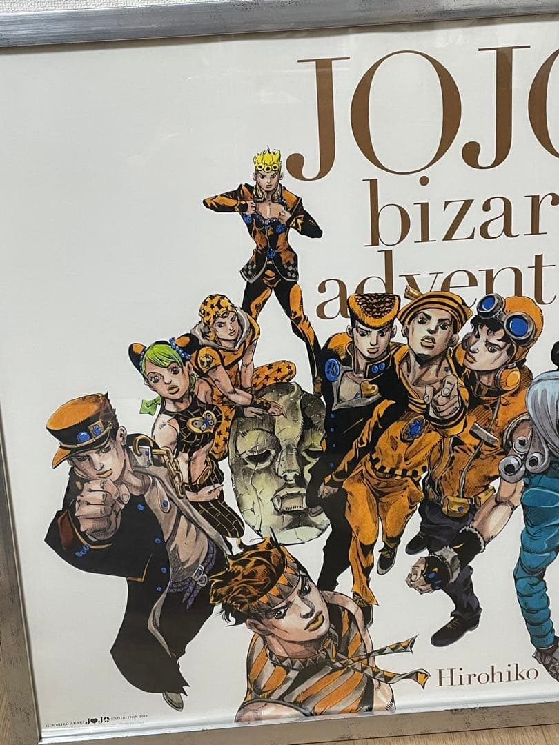 ジョジョ展　ポスター　B2 オールスターB ジョジョの奇妙な冒険　荒木飛呂彦