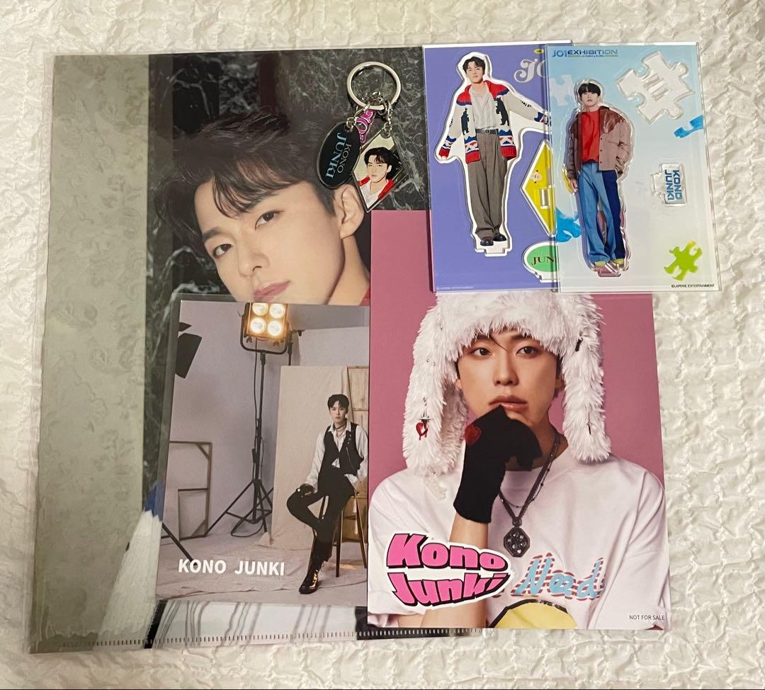 JO1 河野純喜 トレカ アクスタ まとめ売り