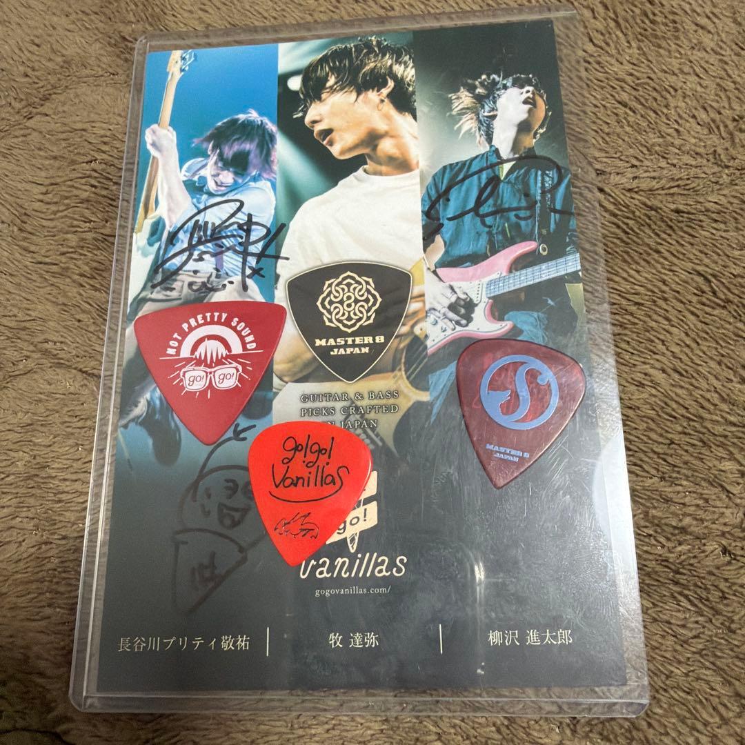 go!go!vanillas バニラズ　サイン　ピック　激レア　まとめ売り