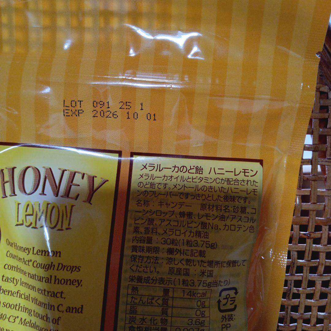 メラルーカ　人気製品　10点＋5点セット　すべて新品