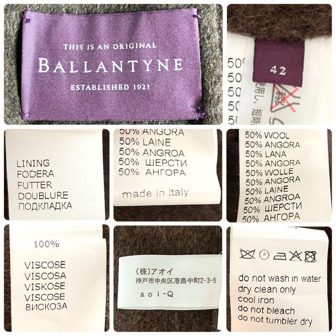 バランタイン BALLANTYNE ウールアンゴラ ロングコート 42 パープル