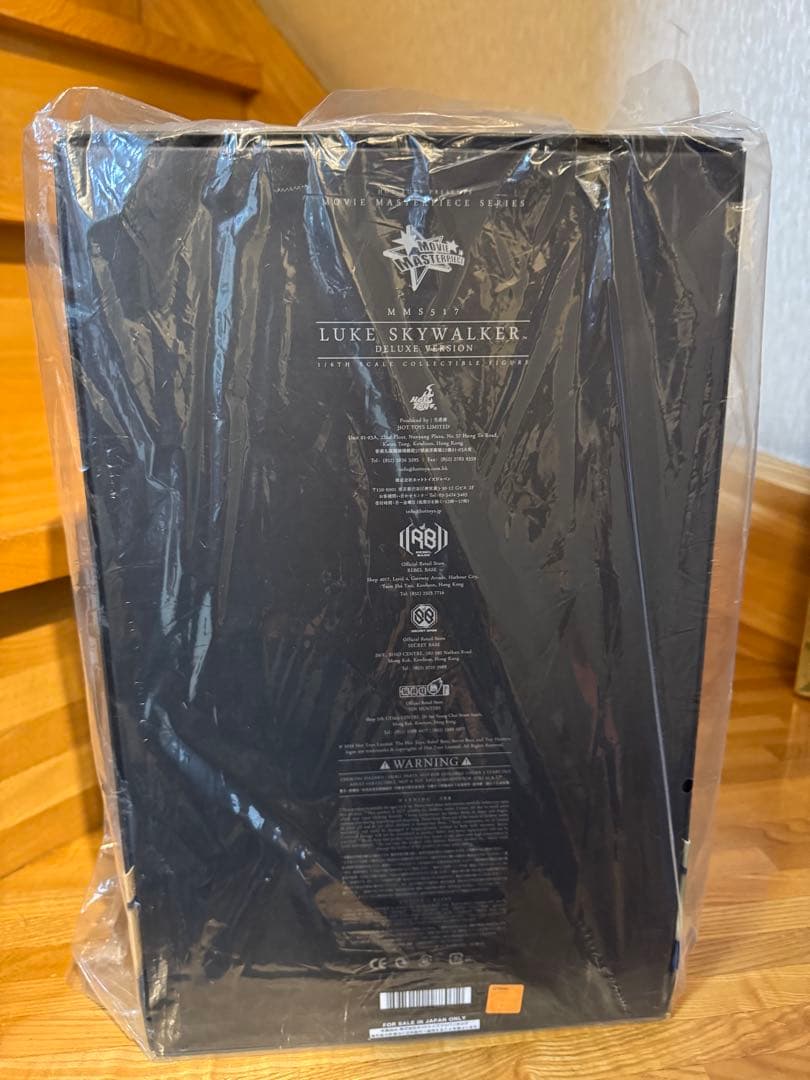 ホットトイズ スターウォーズ ルーク(エンドア版）［ボーナスアクセサリー付き］