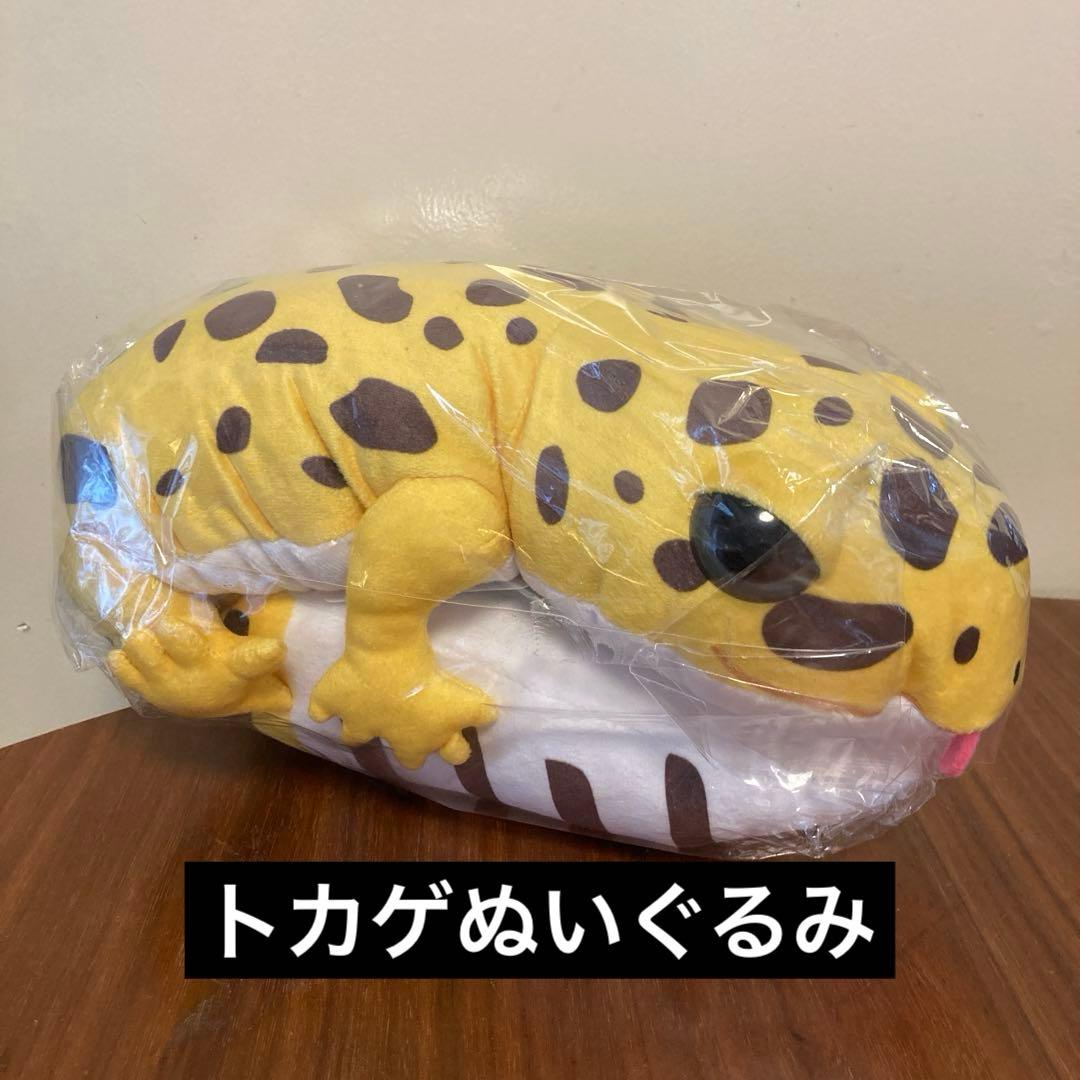 【ふゆ】プライズ品　55点　まとめ売り