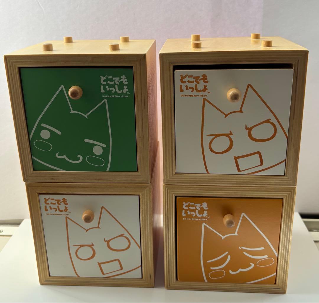 どこでもいっしょ 木製 引き出し小物入れ 4個 当時物　スタッキング　レトロ