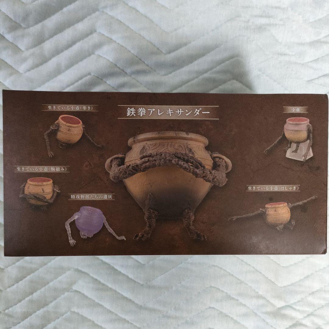 ELDEN RING 小壺フィギュア SO-TA限定版