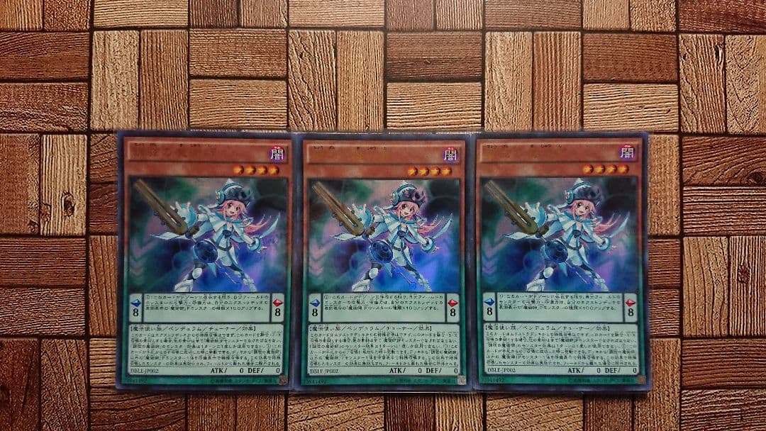 ポケカ：『ピカチュウ』(124/S−P)プロモカード④