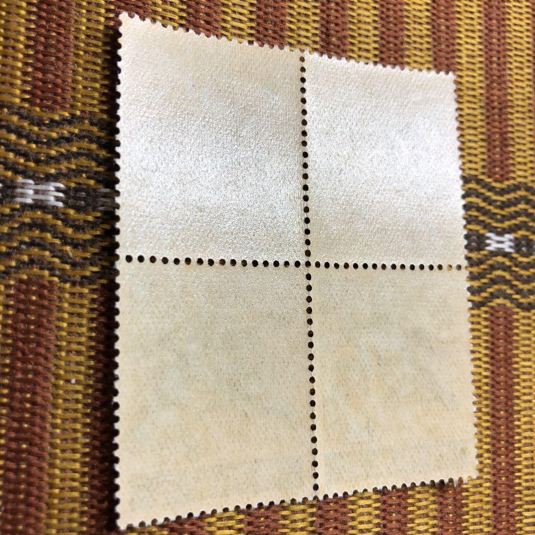 極めてレア！カタログ価五万円！昭和26年 琉球切手 植林4枚田型 裏糊ツヤピカ！