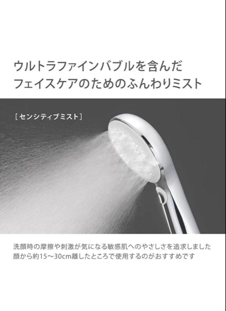 キレイストシャワーミスト　メタリックカートリッジ2本付き　タカギJS470MW