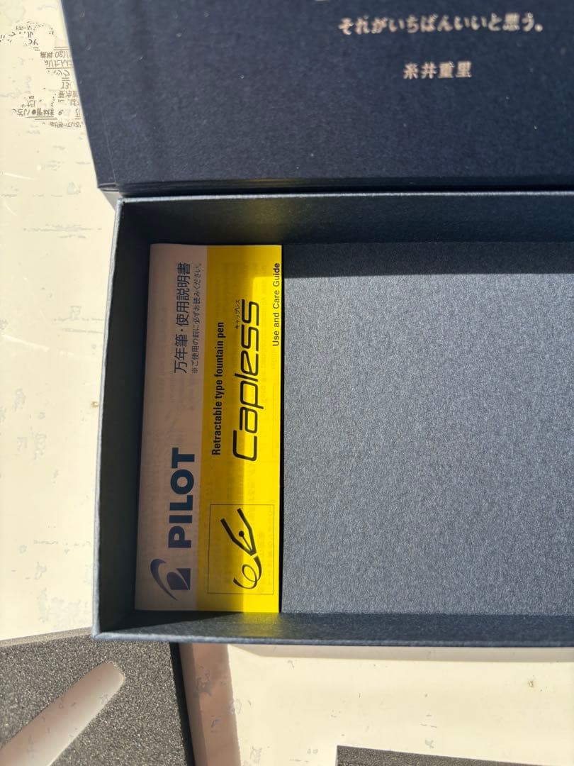 ほぼ日のキャップレス万年筆 細字