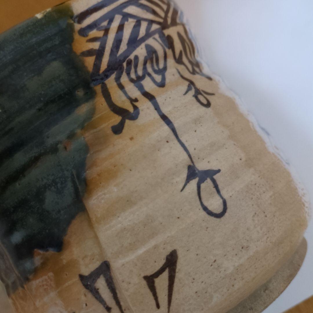 手描き模様の陶器