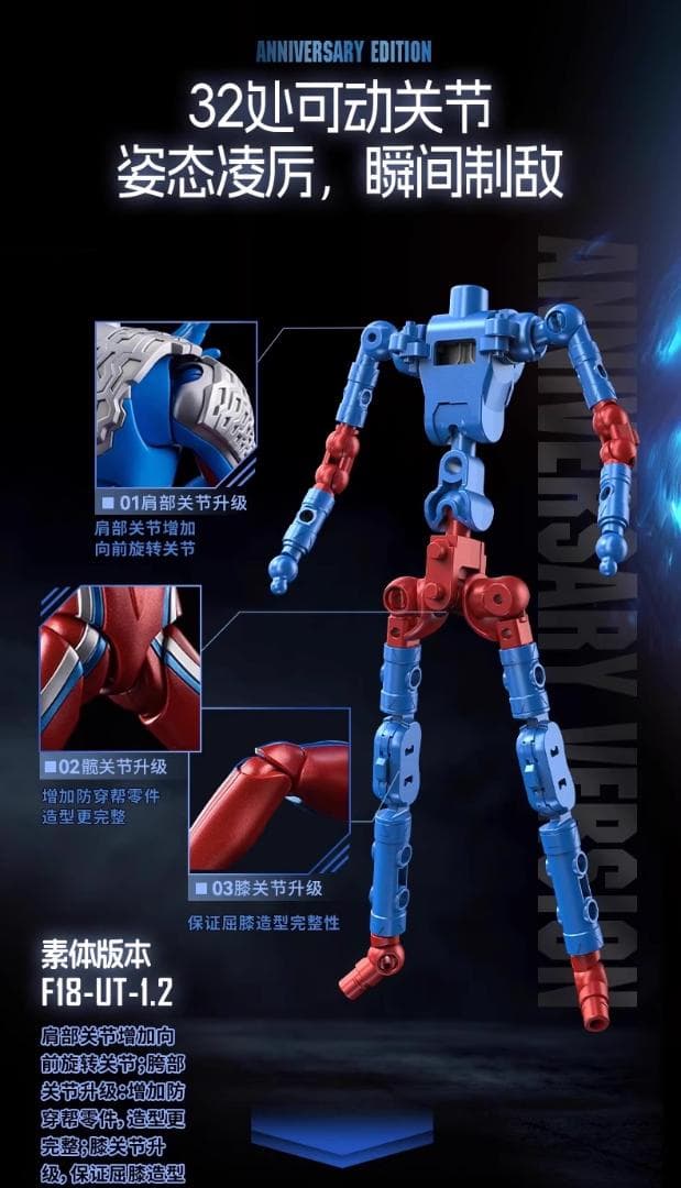 ウルトラマンゼロ 15周年特別版 日本未発売 ライトアップ機能付き