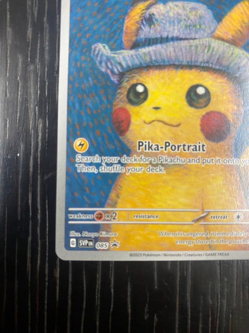 【早い者勝ち】ゴッホピカチュウ【素体販売】