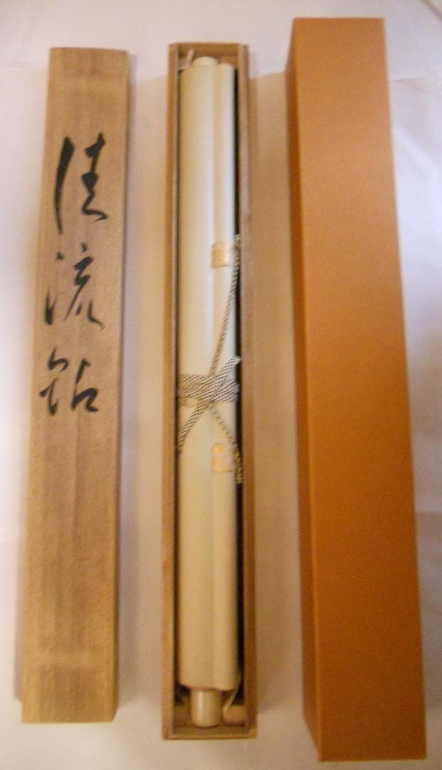 掛け軸 山下光昭 清流鮎 絹本 希少 軸装 茶道具 掛軸 美品 です。