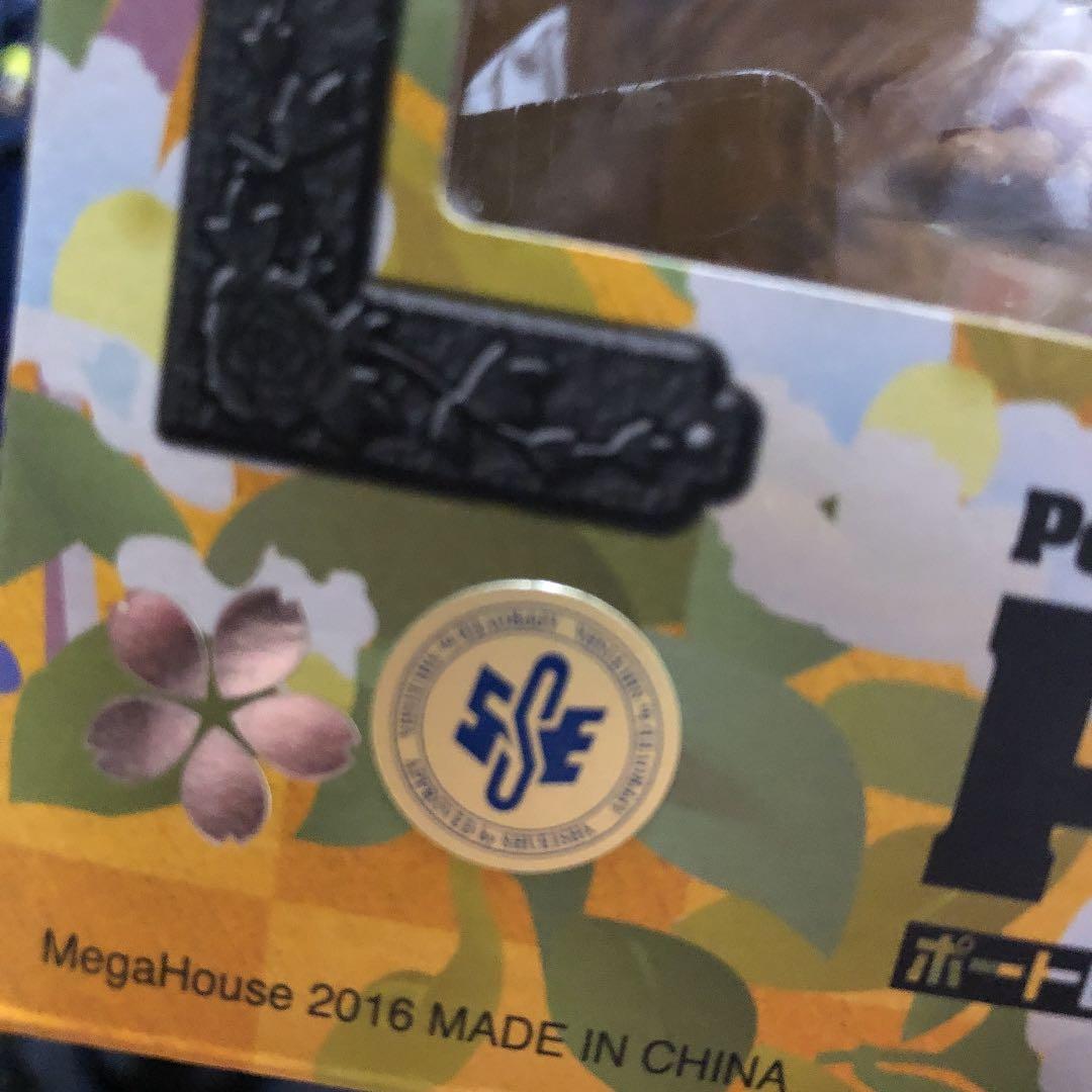 Portrait.Of.Pirates “KABUKI EDITION” ルフィ