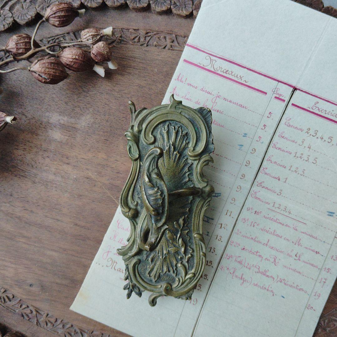 フランス　真鍮ロカイユ装飾　インクブロッター　アンティーク　ステーショナリー雑貨