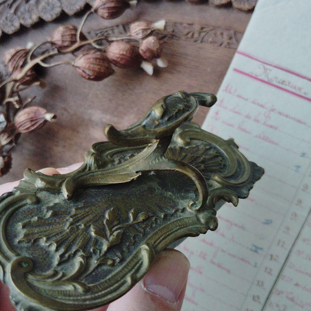 フランス　真鍮ロカイユ装飾　インクブロッター　アンティーク　ステーショナリー雑貨