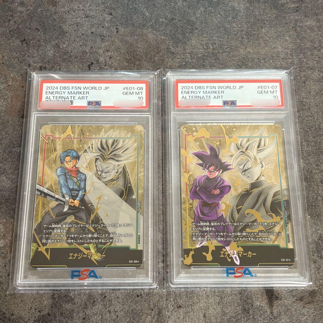 【PSA10】エナジーマーカー トランクス ゴクウブラック セット