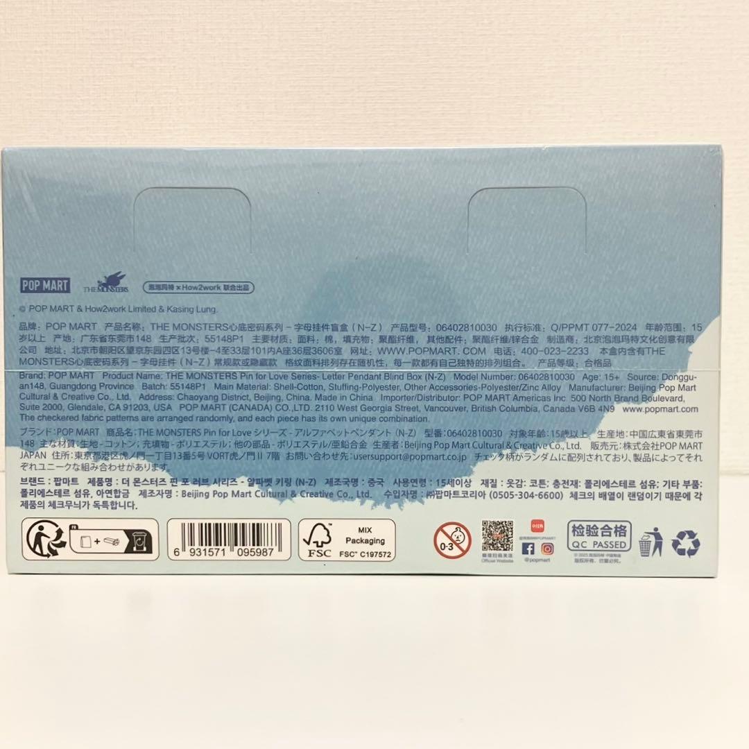 新品 ラブブ アルファベット PIN FOR LOVE A-M N-Z まとめ