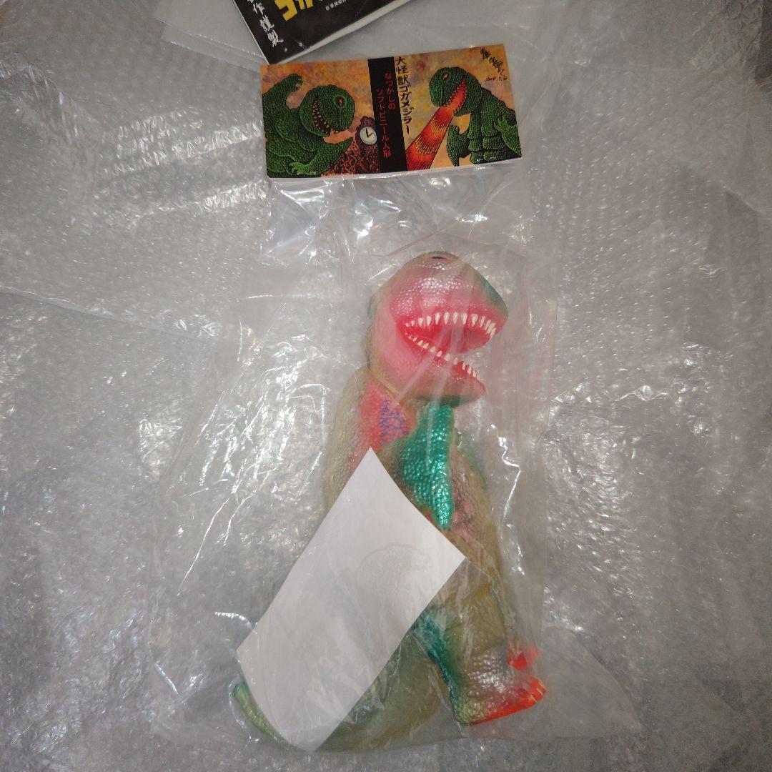 ゴガメジラー　安楽安作　透明ゴガメジラー　ピンク蓄光の内蔵パーツ入り　ソフビ