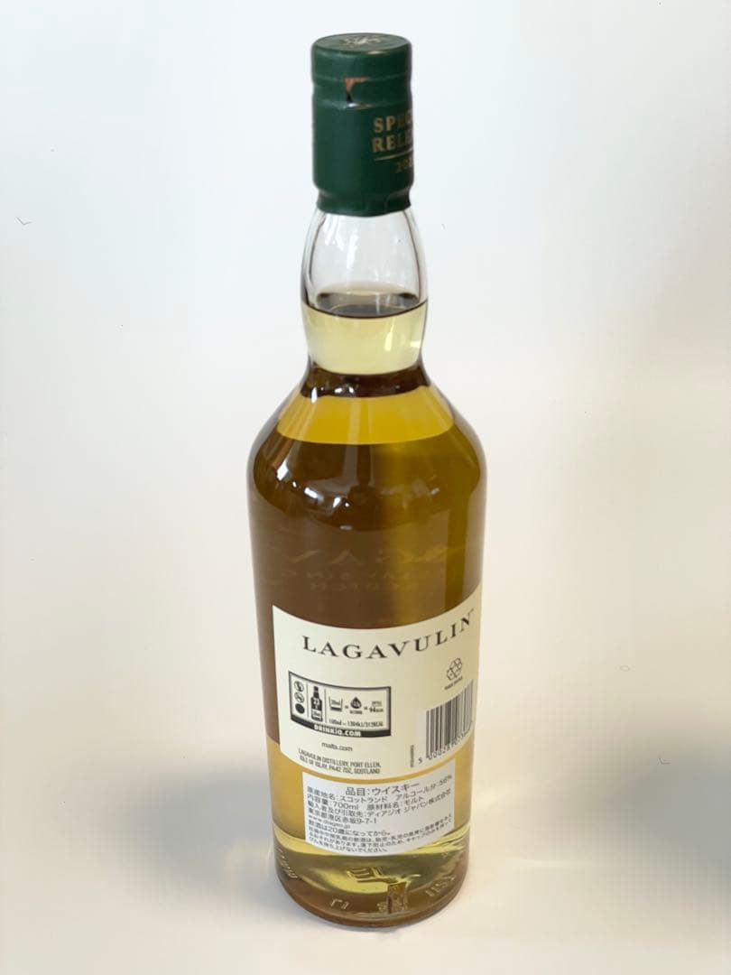Lagavulinラガヴーリン12年 ディアジオ スペシャルリリース 2023