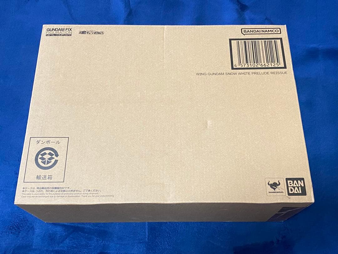 LCOMPOSITE ウイングガンダム　スノーホワイトプレリュード　再販
