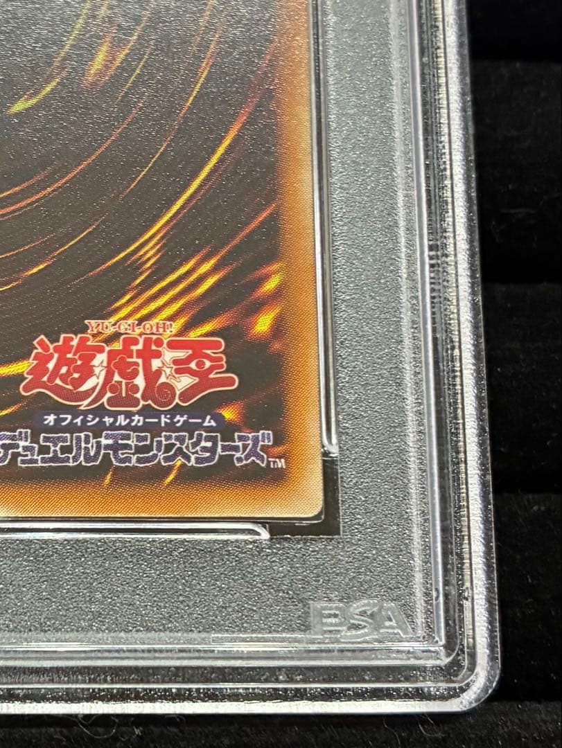 遊戯王　カオスソルジャー　レリーフ　PSA9