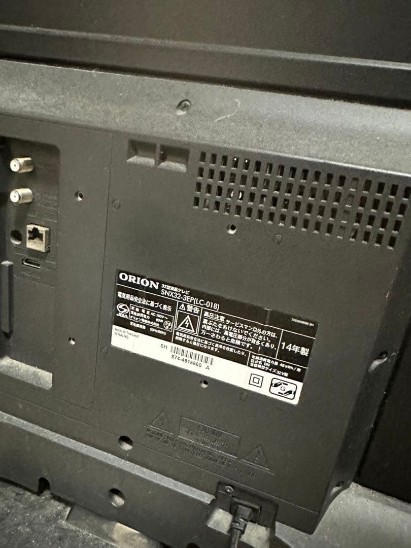 洗濯機　冷蔵庫　電子レンジ　テレビ　一人暮らし用