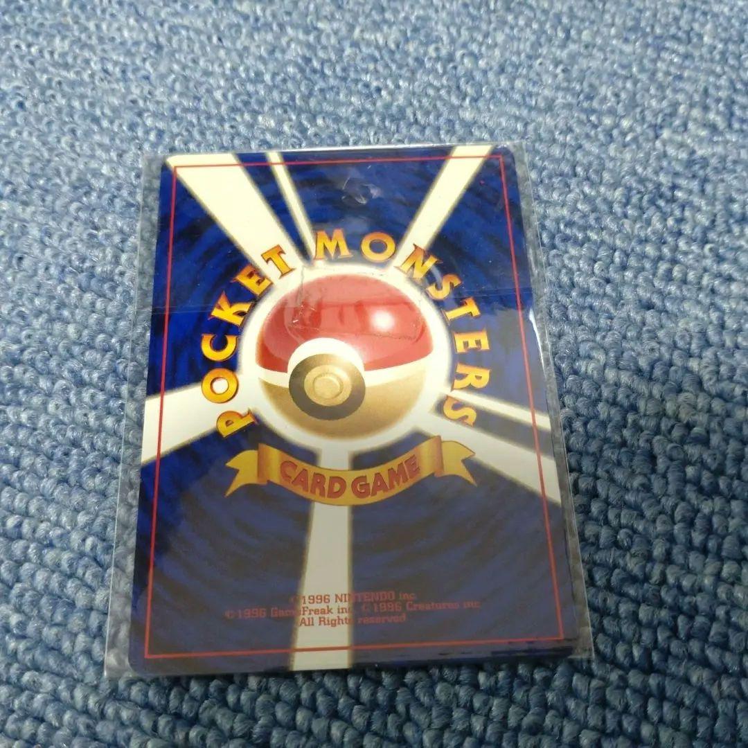 カスミのてあて_CD「ラプラスにのって」 おまけカード カスミのてあて PROM