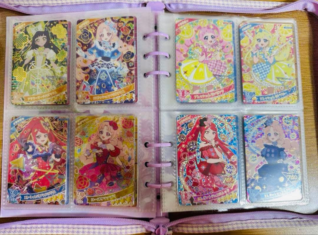 ひみつのアイプリ　まとめ売り　コレクション　レアカード　シークレット　限定配布