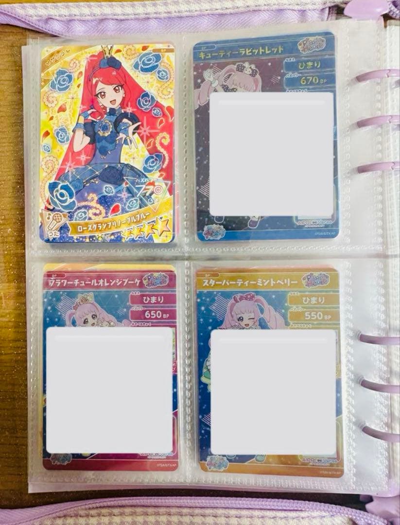 ひみつのアイプリ　まとめ売り　コレクション　レアカード　シークレット　限定配布