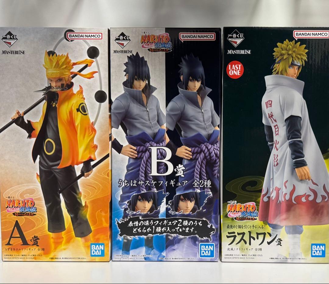 一番くじ NARUTO-ナルト- 疾風伝 紡がれる火の意志　ABラストワン賞