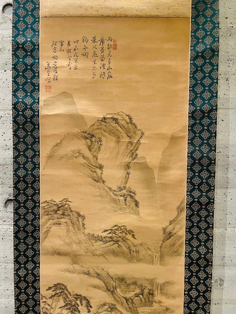 【掛軸箱付き】木下逸雲 水山景春