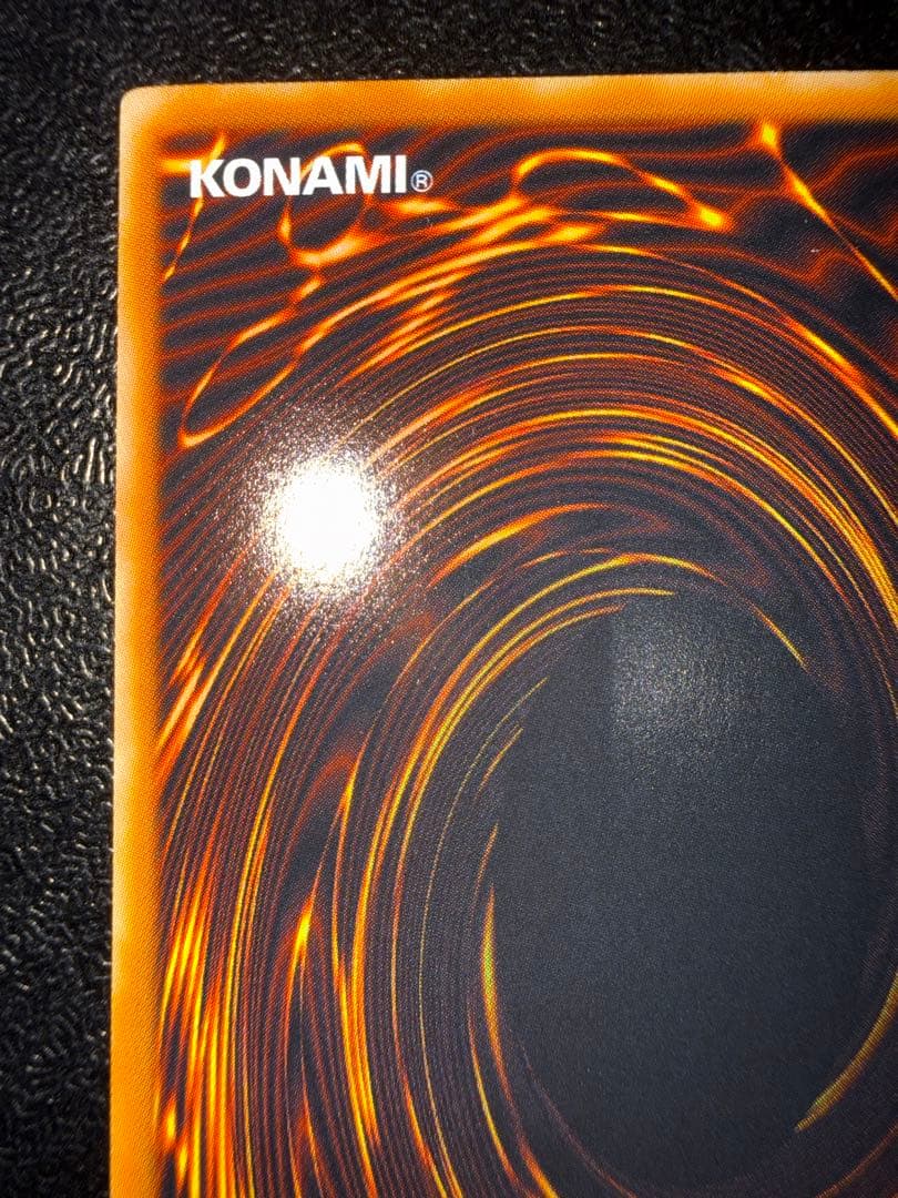 遊戯王　スターダスト・ドラゴン TDGS-JP040 ホログラフィック　ホロ