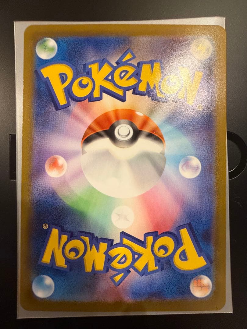 メガジガルデex MUR HP310